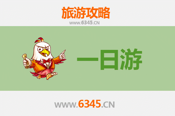 漯河临颍一日游攻略：穿越千年文化，品味中原美食