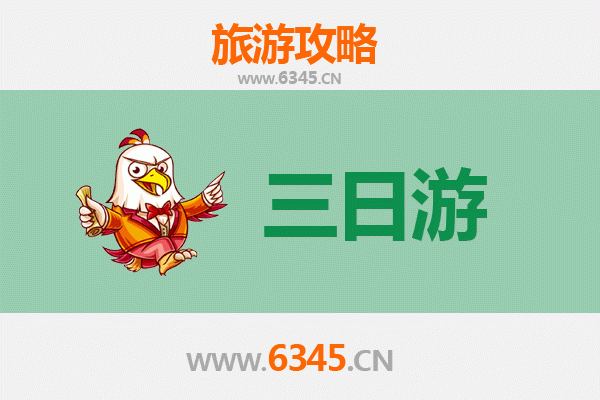 漯河临颍三日游攻略：探秘中原文化，品味舌尖上的河南