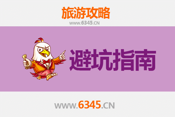 漯河临颍旅行全攻略：资深博主亲测忠告与深度游指南