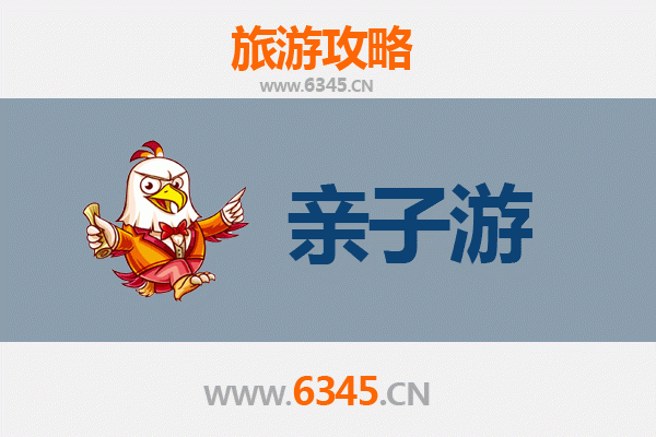 漯河临颍亲子游攻略：探索豫中文化，乐享家庭时光