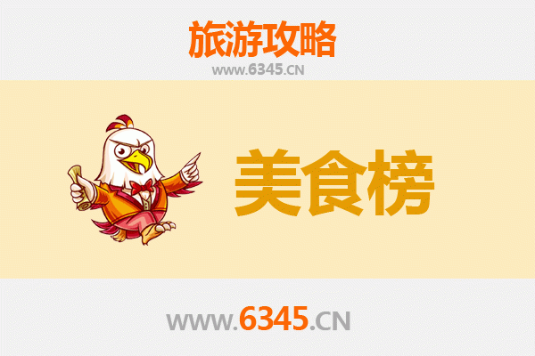 漯河临颍美食排行榜前十名：资深博主带你吃遍地道风味