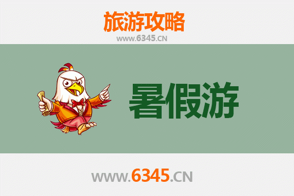 漯河临颍暑假旅游全攻略：探秘中原水城，畅享文化休闲之旅