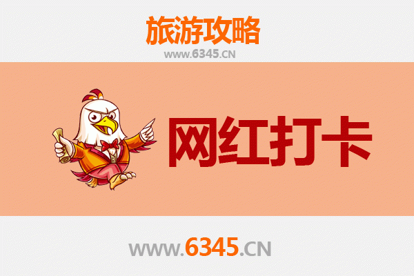 漯河临颍网红打卡地全攻略：穿越时空的美食与文化之旅