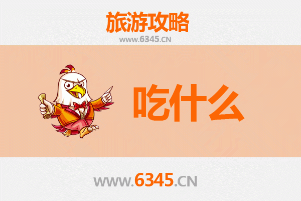 漯河临颍美食全攻略：舌尖上的中原风味之旅
