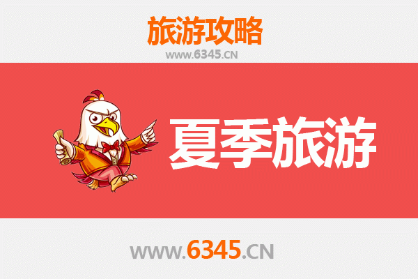 漯河临颍夏季旅游攻略：探索中原水城的清凉秘境