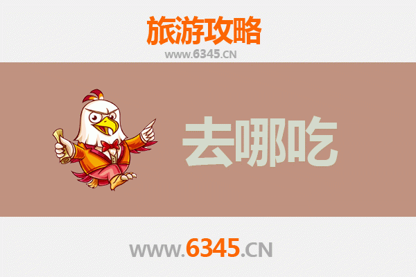 漯河临颍美食地图：不可错过的特色菜品与地道小吃攻略