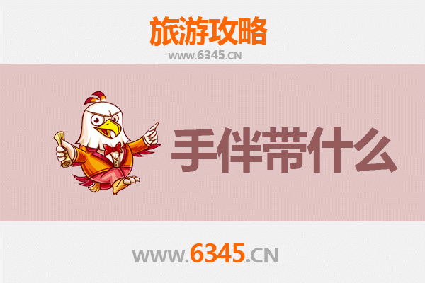 漯河临颍出发 | 湄洲岛朝圣与海岛休闲全攻略及特色伴手礼指南